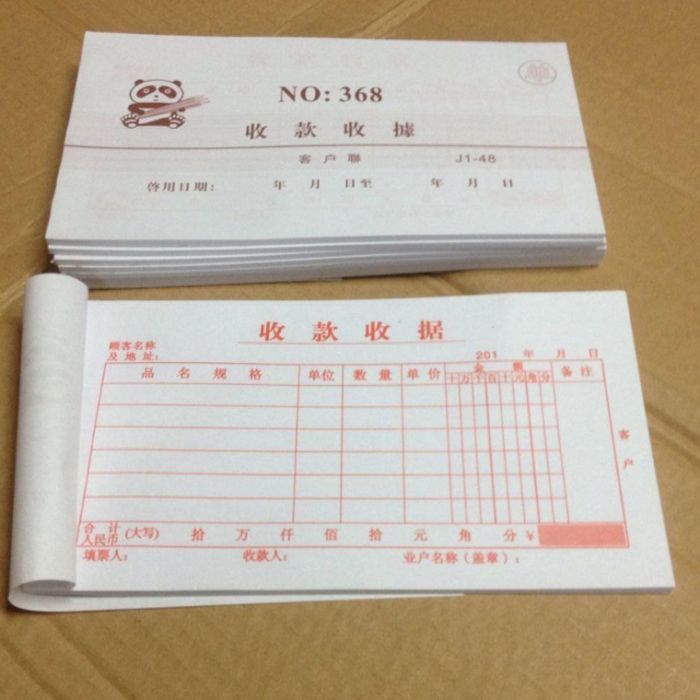 無碳表格