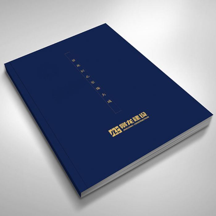 畫冊