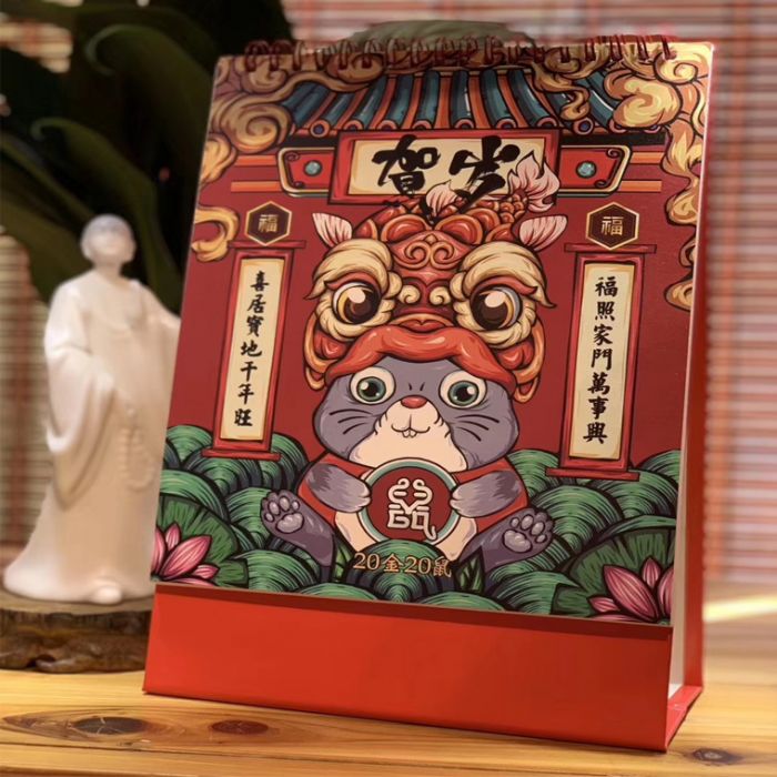 臺歷掛歷