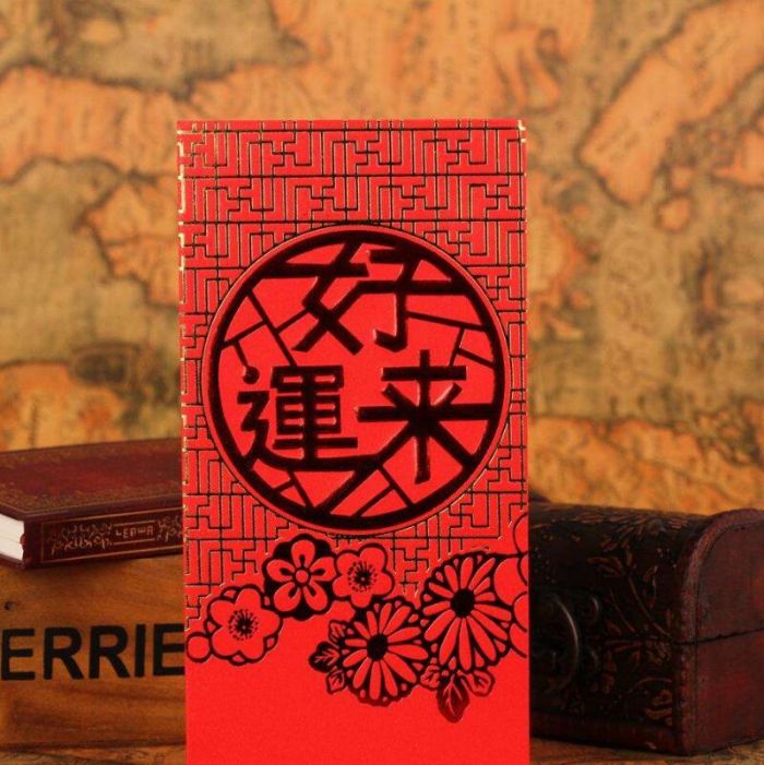 利是封