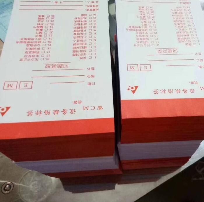 無碳表格
